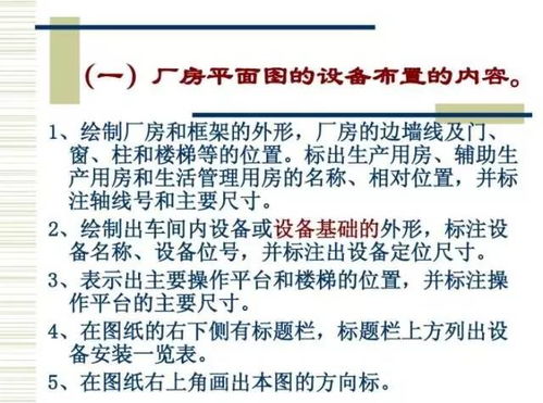 如何設(shè)計食品工廠的生產(chǎn)工藝
