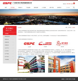 萬戶網絡 18年匠心鑄就專業品牌，廣州與深圳網站建設的卓越典范
